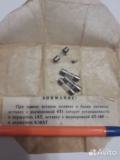 Предохранители для свч