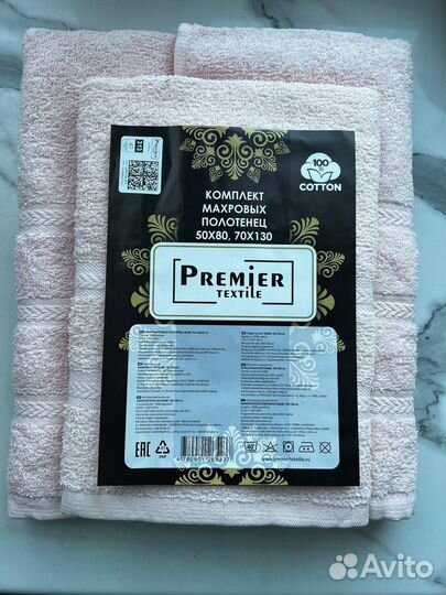 Махровые полотенца новые