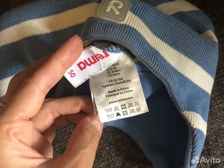 Шапочка рейма 50р