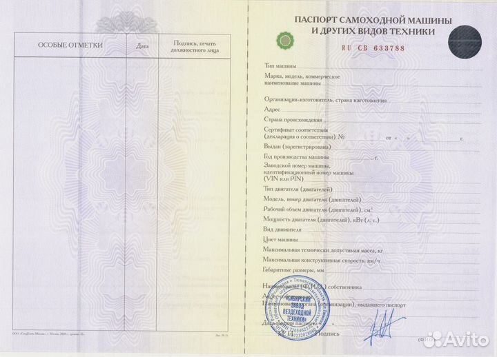 Снегоболотоход с эпсм
