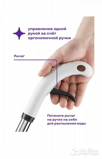 Швабра для уборки Homsly