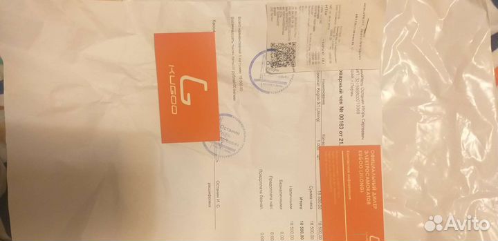 Электросамокат Kugoo S1 (jilong)