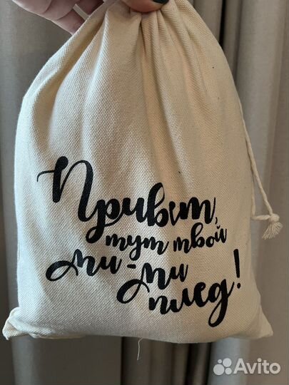 Плед для фотосессии