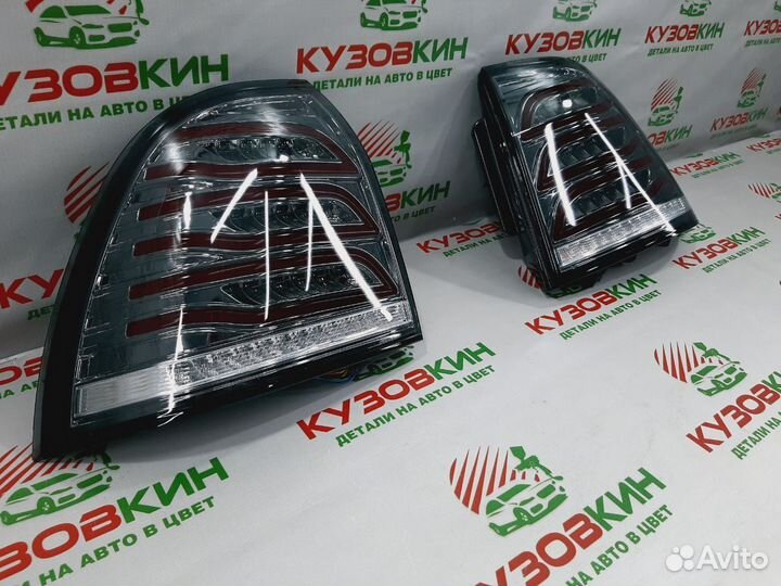 Фонари 2170 комплект LED тюнинг