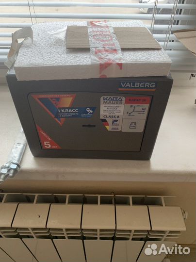 Сейф Valberg Карат ASK.20 s10499000140