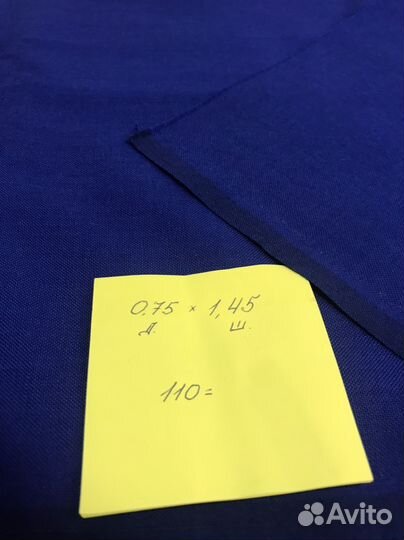 Ткань костюмная СССР