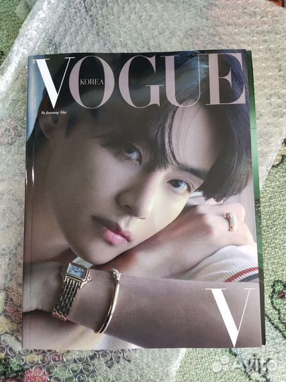 Журнал bts тэхен