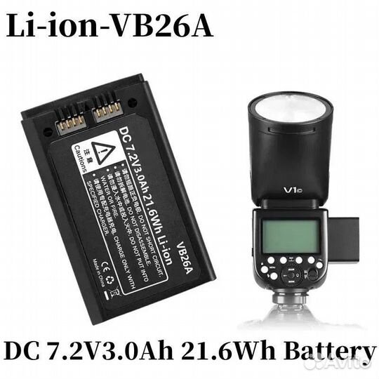 Аккумулятор VB26A для вспышек Godox