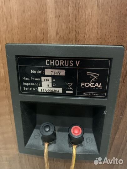 Акустическая система Focal Chorus 714V
