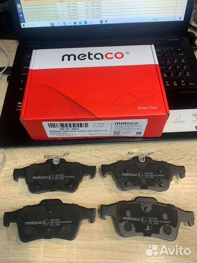 Колодки тормозные задние Ford Focus, C-Max, Kuga