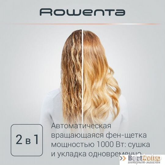 Фен-щетка Rowenta CF 9540F0