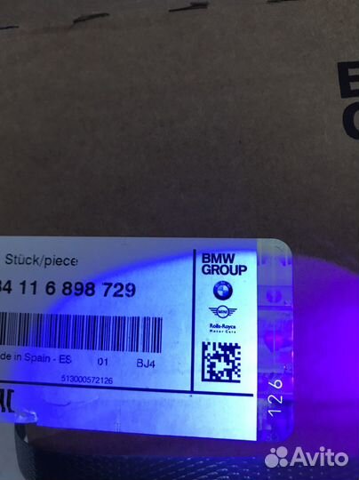 Передние тормозные диски BMW F10 Power Kit