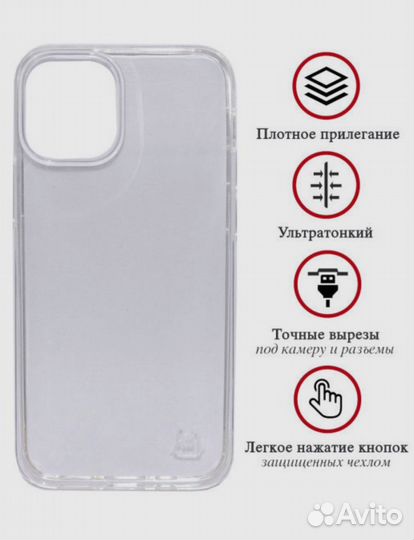 Чехол на iPhone 12 pro max