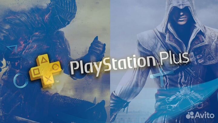 Подписка Essential PS Plus 12 мес. PS4 и PS5