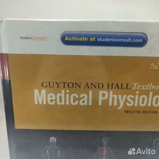 Guyton And Hall Textbook of Medical Physiology