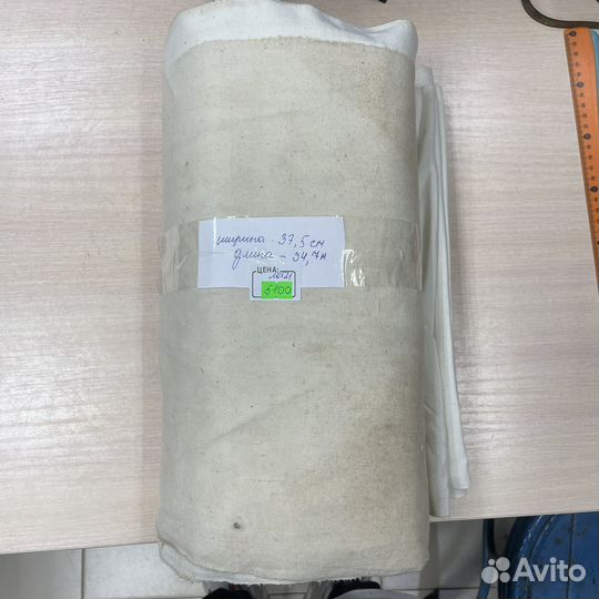 Домоткань старинная 34,7м лот21 (сзр)