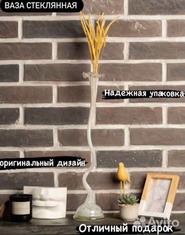 Ваза вельсида