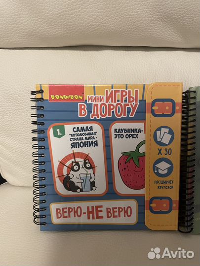 Настольные игры bondibon