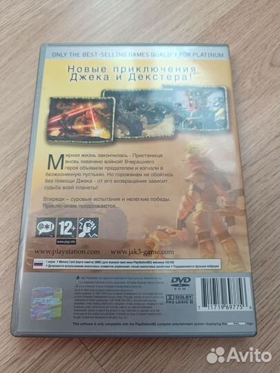 Jak 3 platinum ps3