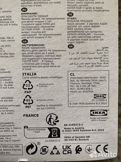 Цветные карандаши MLA IKEA