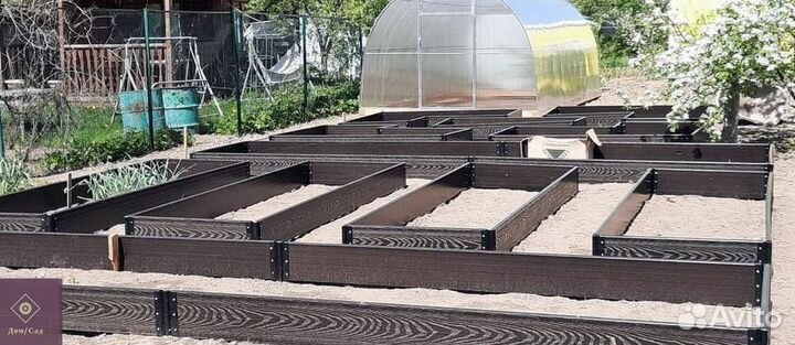 Грядки усиленные