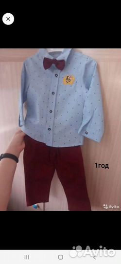 Костюм рубашка и брюки