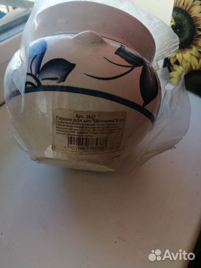 Горшок для запекания новый