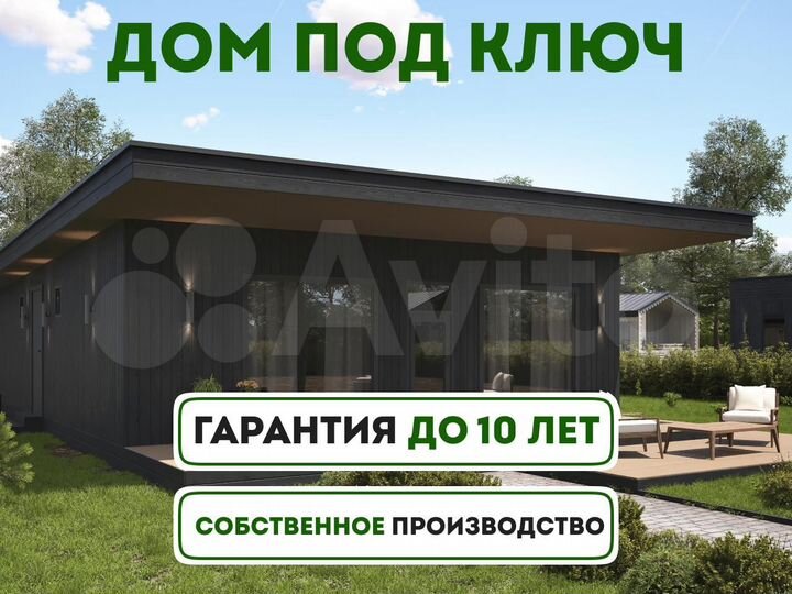 Дача 90 м² на участке 6,5 сот.