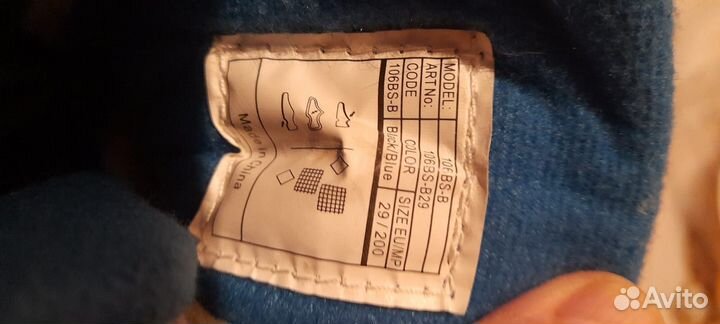 Коньки раздвижные, детские