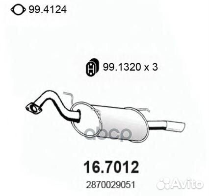 Задн.часть глушителя 167012 asso