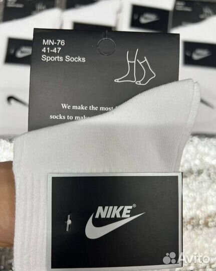 Носки Nike высокие носки Найк