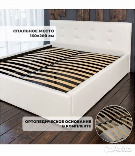 Кровать двухспальная новая