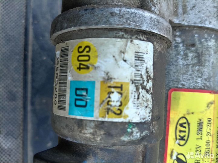 Стартер Хендай, Киа 36100-2G200