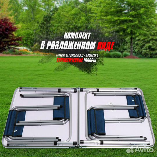 Стол + 4 стула новый T55