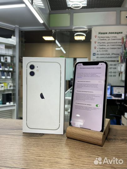 iPhone 11, 128 ГБ