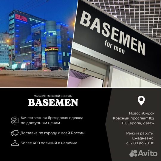 Рубашка Tommy Hilfiger