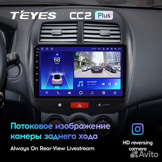 Магнитола для Mitsubishi ASX Teyes CC2 plus 6/128