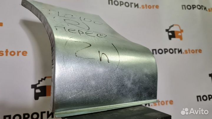 Ремкомплект переднего крыла Toyota Land Cruiser100