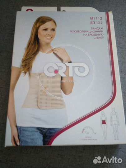 Бандаж послеоперационный фирмы orto, размер s