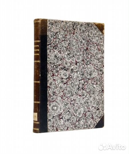 Ксенофонт Алексеевич Анфилатов. Очерк его жизни и