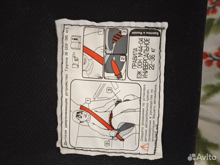 Детское кресло бустер в машину