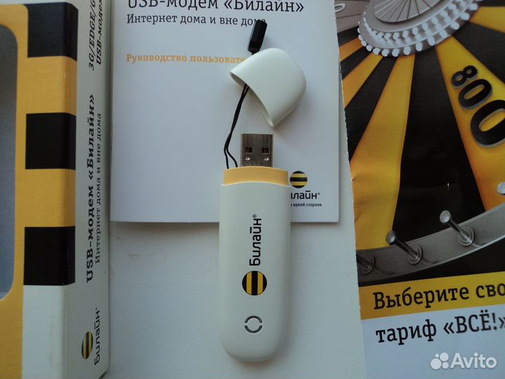 Usb модем билайн