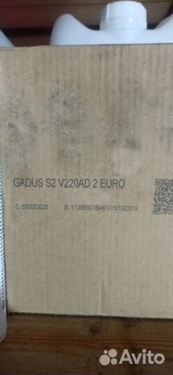 Смазка shell Gadus S2 V220 euro