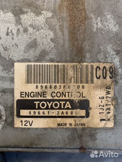 Эбу 1JZ-GE VVT-i 2WD