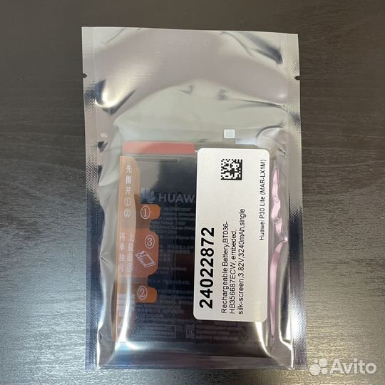 Аккумулятор Huawei/Honor HB356687ECW Оригинал