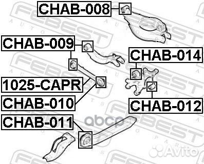 Сайлентблок задн тяги chevrolet captiva chab-01