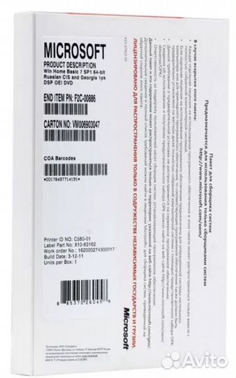 Microsoft Windows Home Basic 7 SP1 64-bit Russian