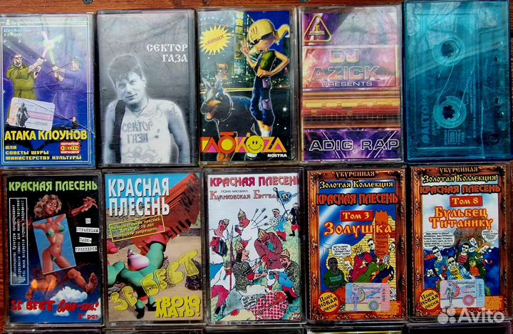 Аудиокассеты. дополнен 04.02.23