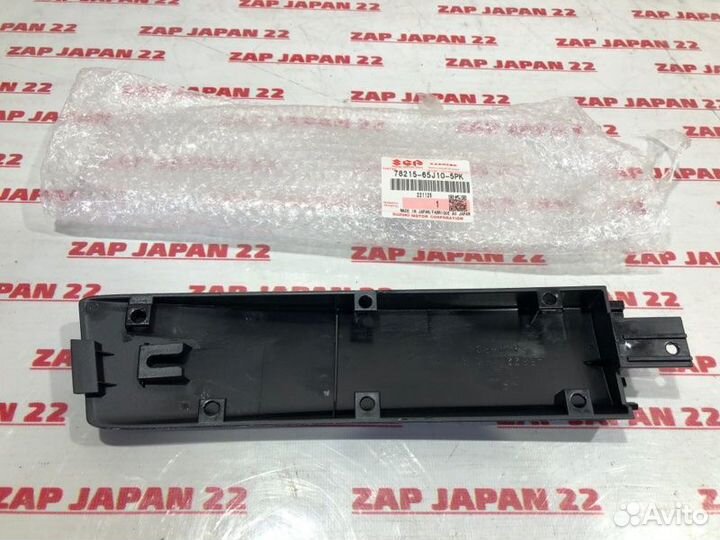 Крышка рейлинга передняя правая Suzuki Grand