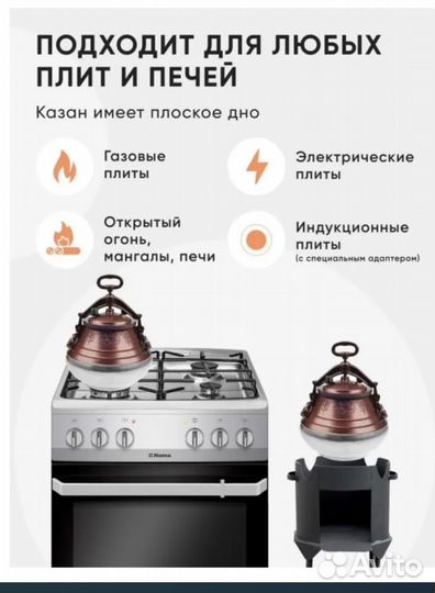 Афганские казаны (Rashko Baba)